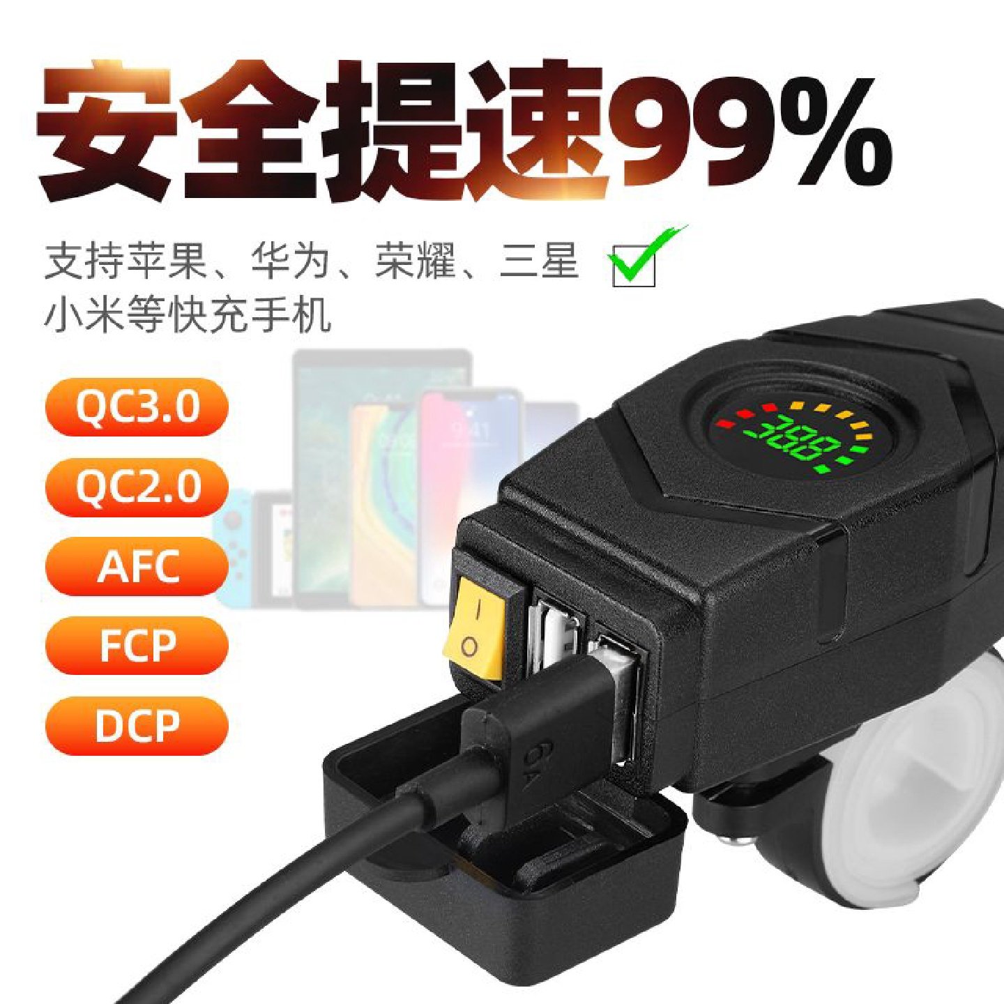 电瓶电动车手机充电器快充防水12V48V72V60V摩托车改装usb接口头,摩托车/装备/配件,摩托车USB充电器,淘宝优惠券,粉丝福利购,淘宝优惠卷