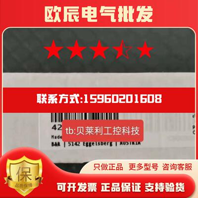4EX10100 8BAC0120001-2 贝加莱模块 全新原装议价