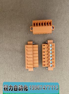 隆兴全新三菱Q模块接线端子 橙黄色插头 适用QJ71C24N-R4模块*