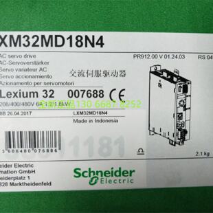 议价伺服驱动器LXM32MD18N4 LXM32CD18M2 LXM32SD30N4 施耐德现货