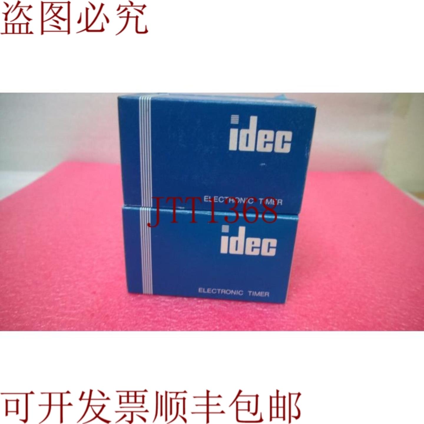 供应IDEC电子计时器RTB-MP2NU件量 4