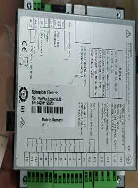 (重工机械)VarLog12拆机cheider