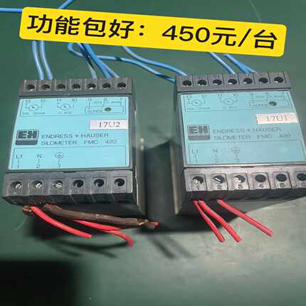 E+H恩德豪斯FMC420电容信号转换器 917079-90~询价