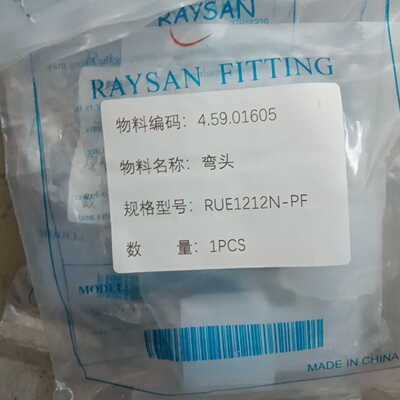 议价Raysans New Elbow Fittings Model Rue1212nPf Pfa适用