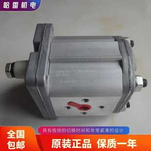 意大利ATOS阿托斯齿轮泵PFG 1p60