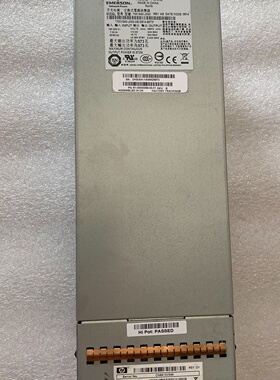 溢价-HPP2000G3存储电源模块573W700154