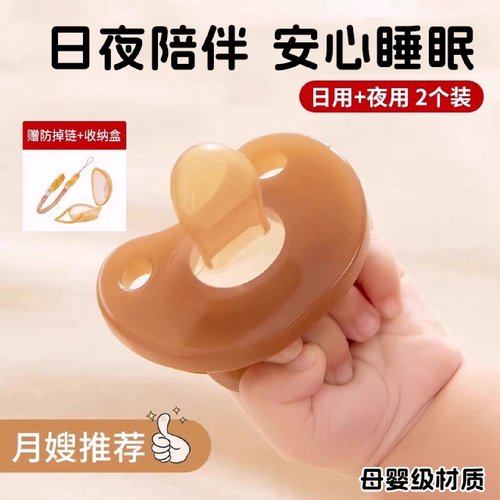 德国安抚奶嘴新生婴儿0到6个月防胀气防掉链一岁以上宝宝睡觉神器