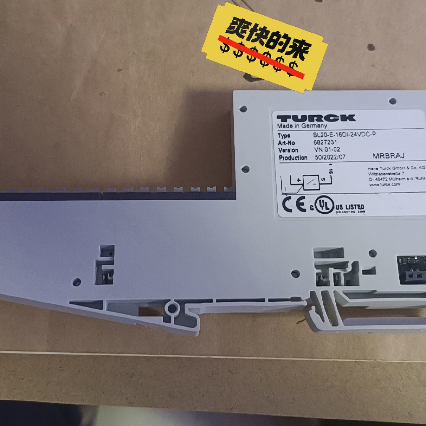 德国原装图尔克TURCK数字量输出模块型号BL20E1-议价