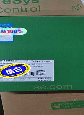 【议价】LC1D11500E7C