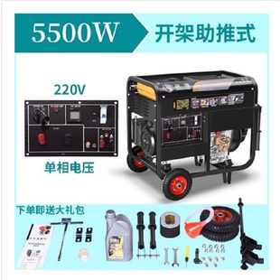 柴油发电机组5千瓦家用220V小型3 10kw单三相380V双电压