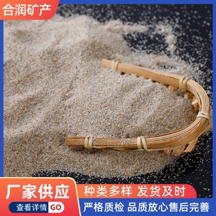 海砂幼儿玩海沙宝宝幼儿园儿童玩具沙池盘细沙子造景白沙人造沙