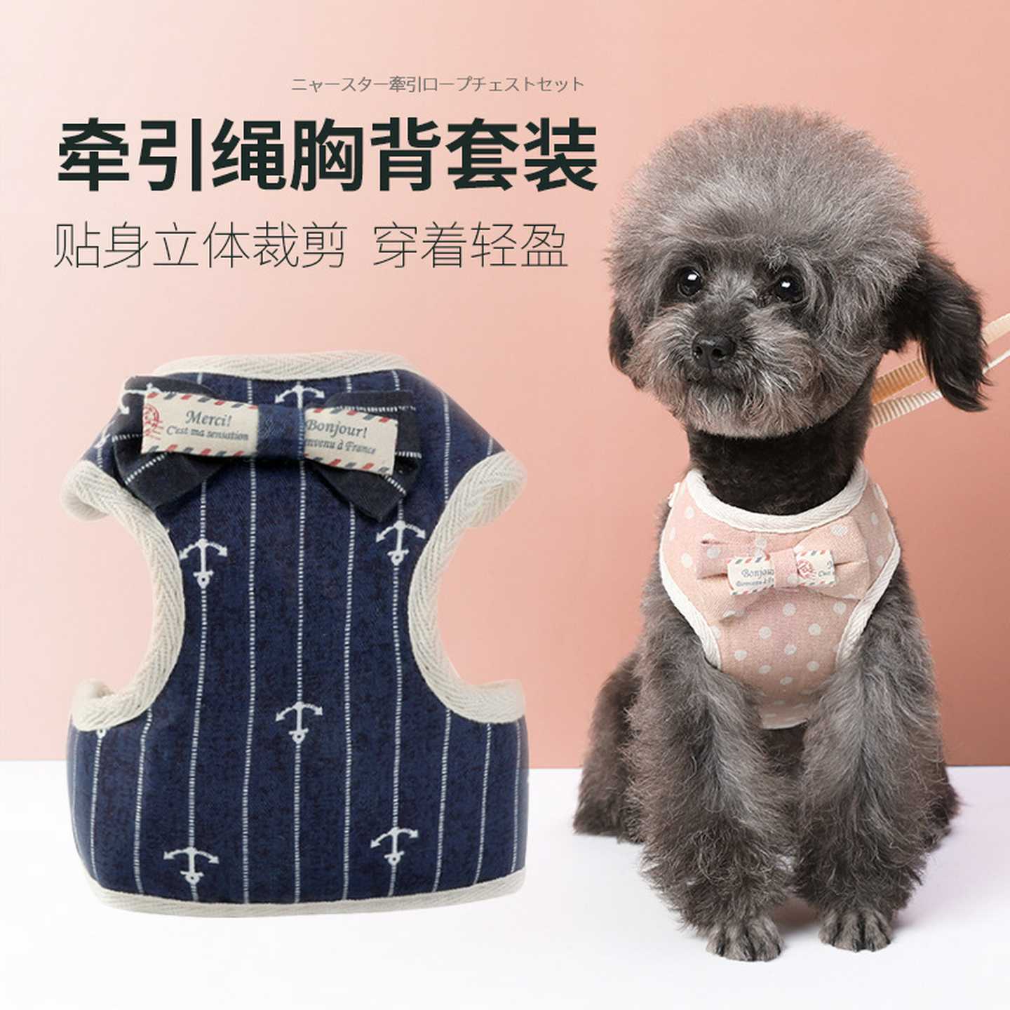 宠物牵引绳狗狗用品小型犬胸背带遛狗神器狗链批发厂家直销