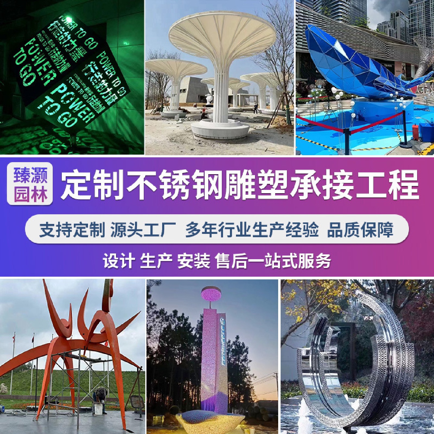 大型不锈钢雕塑园林户外城市广场校园抽象金属售楼部圆环景观摆件