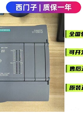 议价西门子1200G2CPU模块PLC1214C6ES7214-1AH50-1AG50-1HF50-0XB
