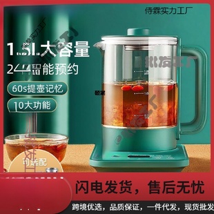 批发养生壶全自动家用多功能自动断电烧水煮茶壶电热水壶迷你小型