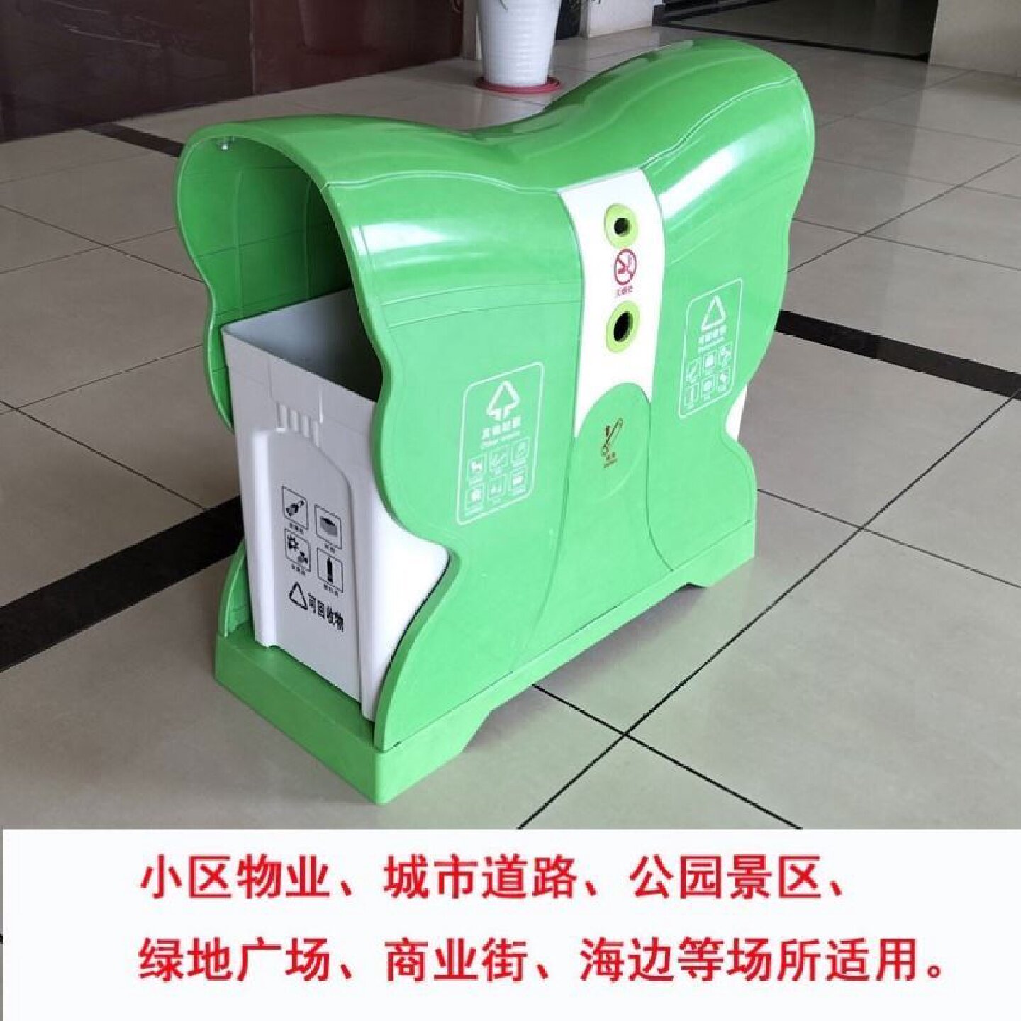 户外创意垃圾桶蝴蝶桶玻璃钢分类垃圾筒室外公园园林果皮箱厂家