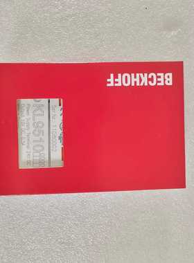 BECKHOFFKL9510-RS倍福端子模块实物询价