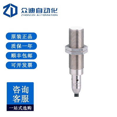 寻IIFM易福门IGM202电感式接近开关IGKC008BASKGM6MZH