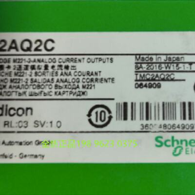 议价施耐德TMC2AQ2V?TMC2AQ2C 扩展板M221 全新原装正品现货