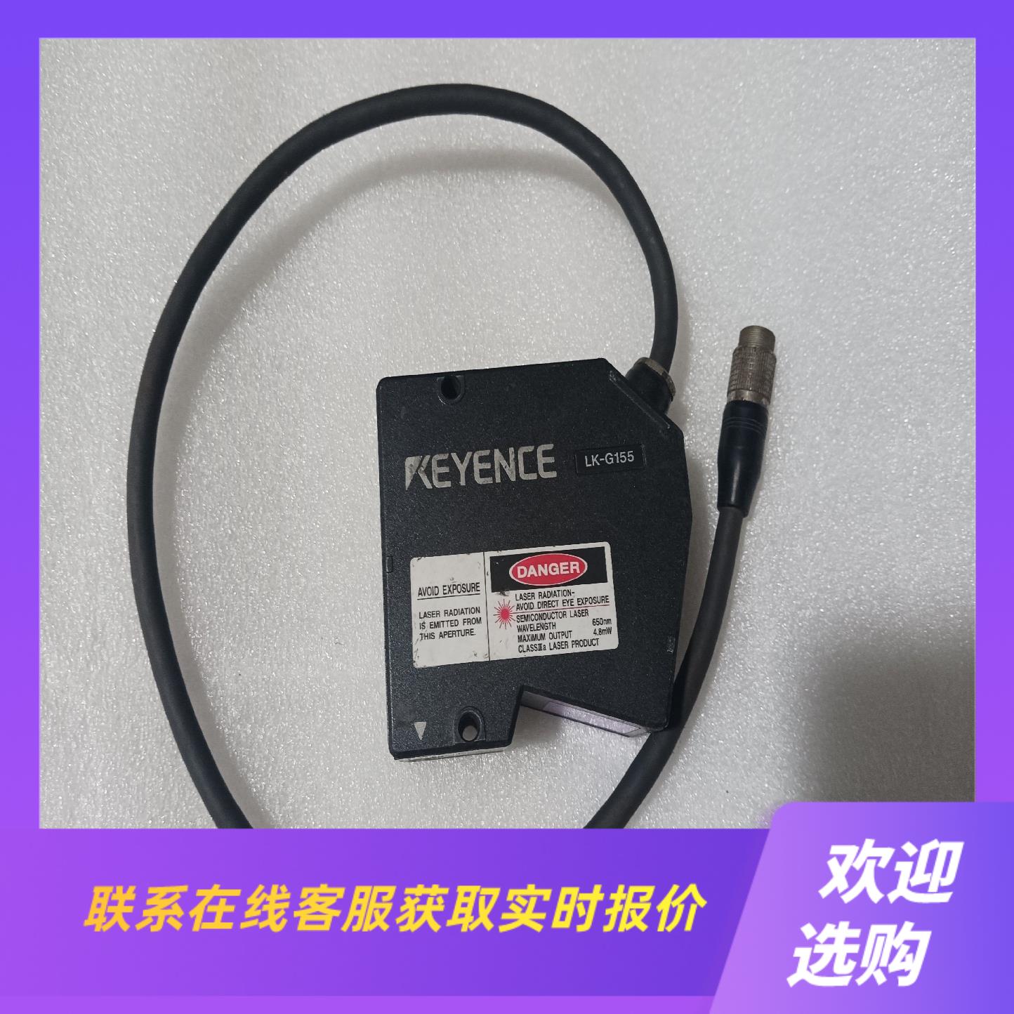 LK-G155拆机基恩士传感器成色如图质量包好拍前询价下单