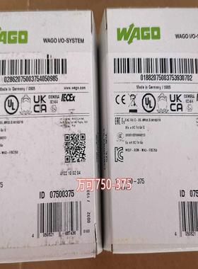 配件德国WAGO 750-455750-555750-375750-377750-556模块议价