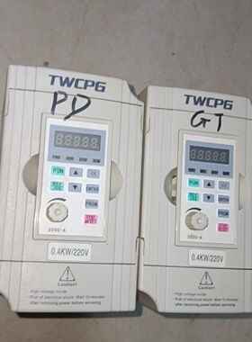 【询价】TWCPG变频器 TWCPG-1 C0004M1 0.4KW适用