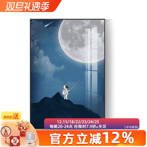 小众漫步云端太空人玄关装饰画竖版客厅墙挂画创意儿童房卧室壁画