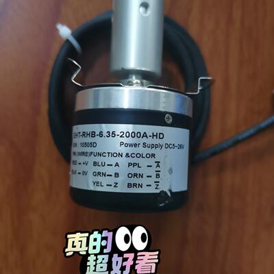 【议价】MYTech编码器EHT-RHB-6.35-2000A-HD适用333
