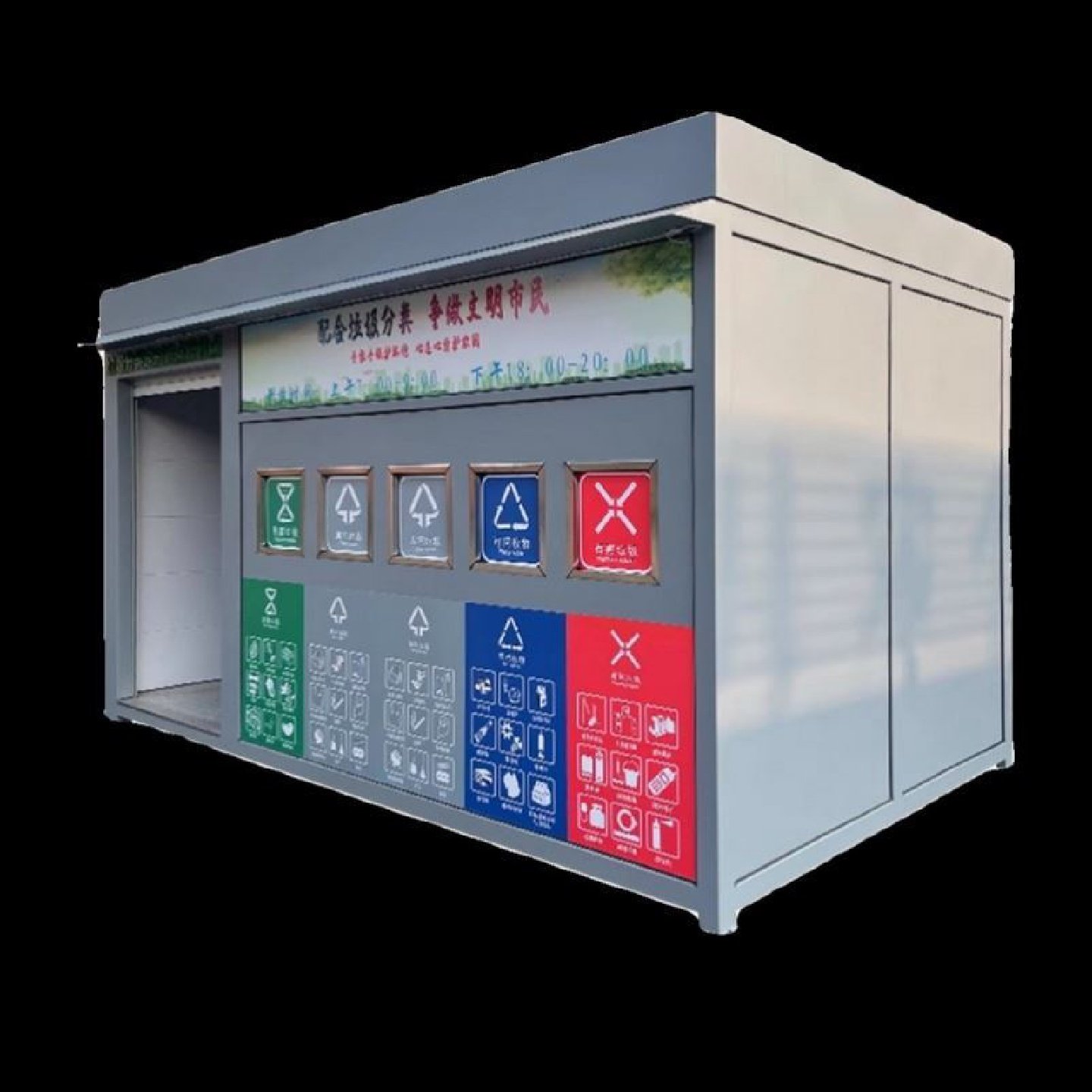 户外垃圾分类亭定制仿古收集亭防雨棚户外垃圾分类回收宣传栏厂家,商业/办公家具,垃圾亭/垃圾房,淘宝优惠券,粉丝福利购,淘宝优惠卷