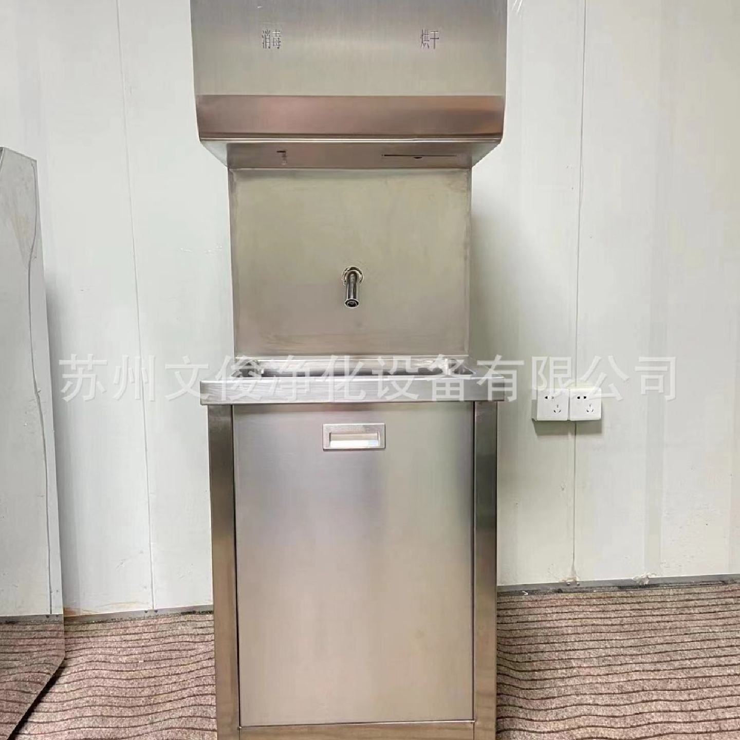 广东全自动洗手烘干机、不锈钢洗手烘干机、全自动洗手烘干一体机