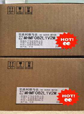 （议价）A6750W电机，未拆封MHMF082L1V