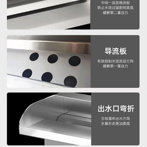 水幕墙不锈钢瀑布出水口流水墙水景墙流水槽水景鱼池花园庭院景观