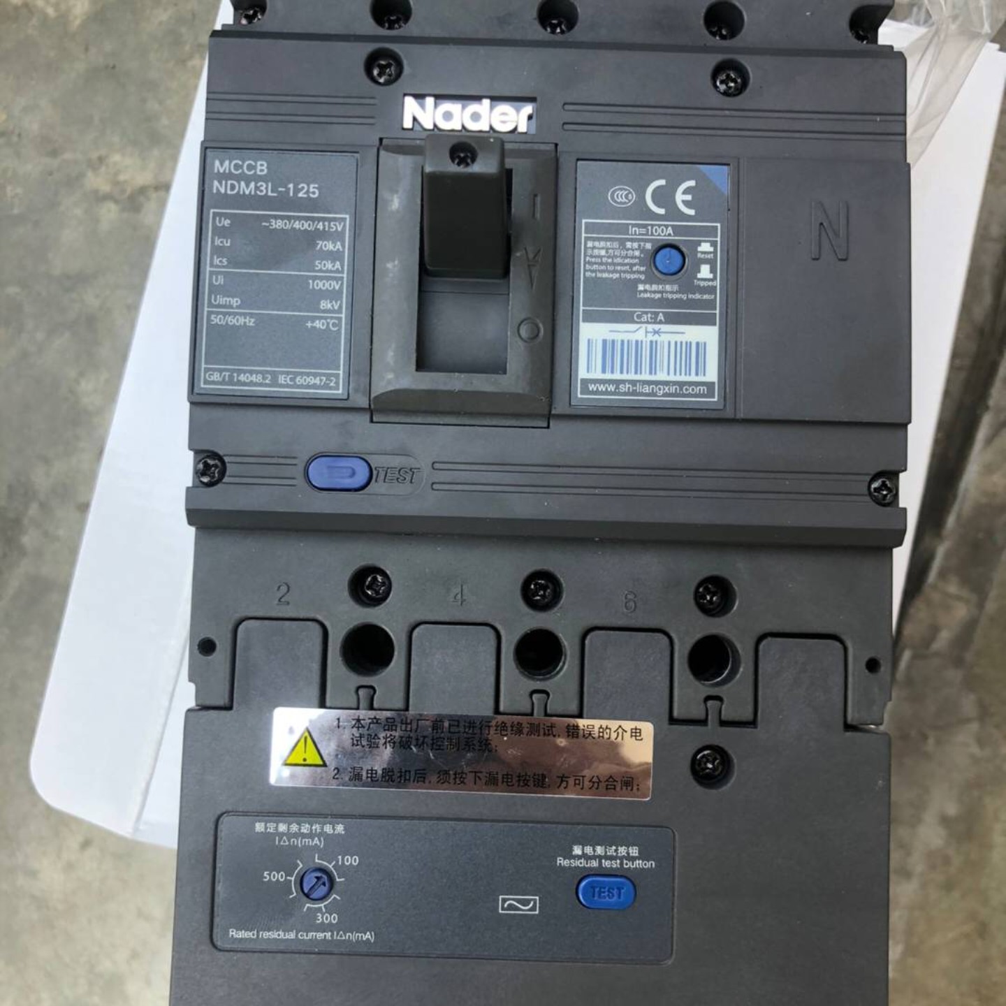 售前询价议价良信NDM3L-1254300B漏电断路器