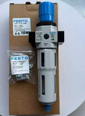 LFR-1/4-D-7-MINI-A-MPA8002309德国FESTOa费斯托过滤减压阀