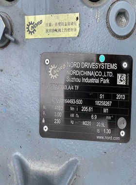 诺德电机TypeSK73-100LA/4TF3kw(亚飞商行）