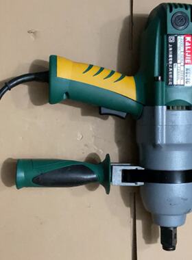 KALIJIE卡力捷K624C电动扳手220V600W—议价