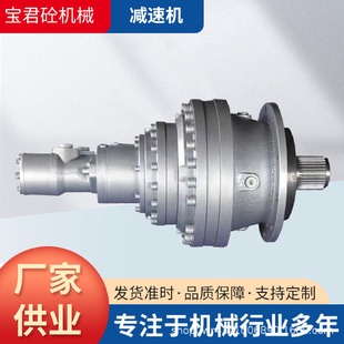 混凝土泵車高品質減速機馬達及配件適配各型號量大從優使用反饋