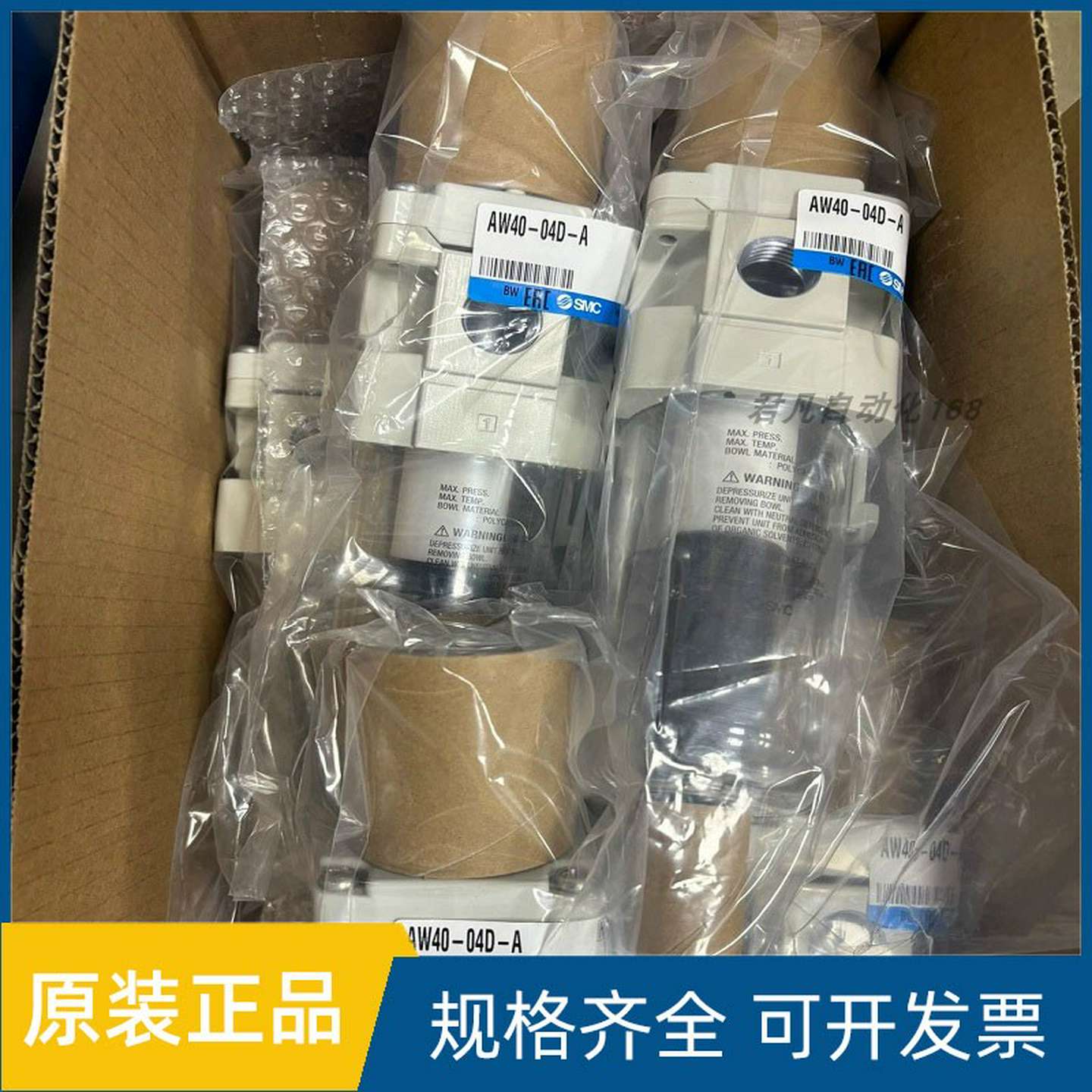 议价-精密过滤减压阀AWD40AWD30/AWM20/AWM30/AWM40-01-02-03-04H
