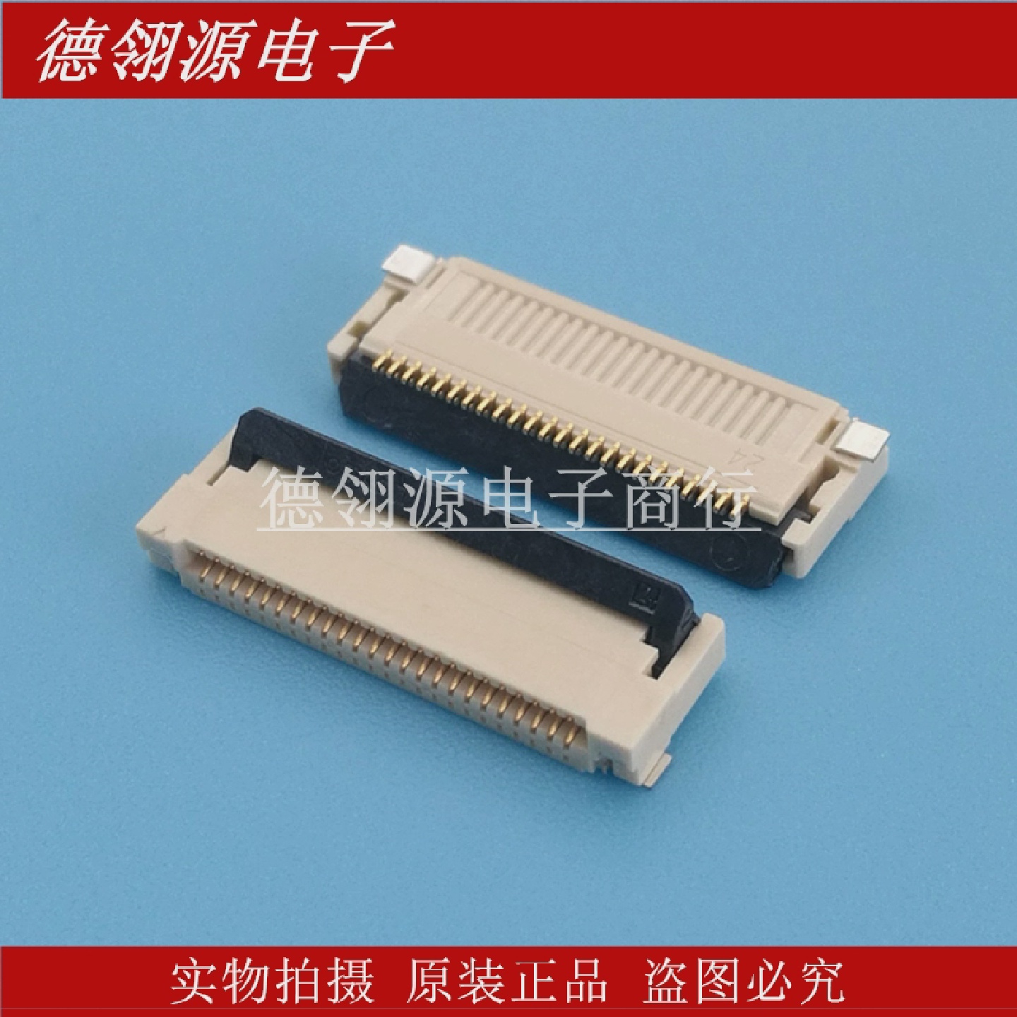 XF2M-2415-1A0.5mm间距24pin全新原装正品FPC连接器