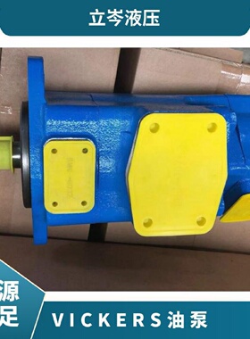 寻IVICKERS威格士变量柱塞油泵PVM018EL07CS02AAB28110000A0ALT6