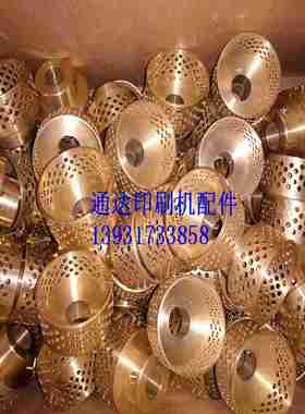 议价-北人机08机N73-60405铜滚轮收Y纸铜滚轮印刷机配件-议价
