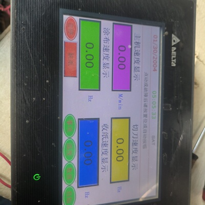 台达触摸屏DOPB07S411功能正常包好触感灵敏-议价