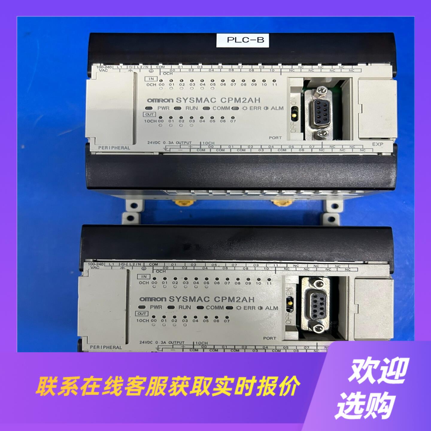 CPM2AH-20CDR-A正常拆机拍前询价下单