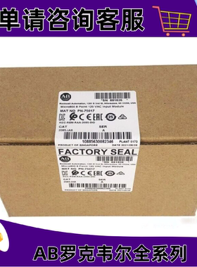 议价AB 2085-IA8 Micro 850模拟输出，8-Pt，电流/电压 2085-IA8