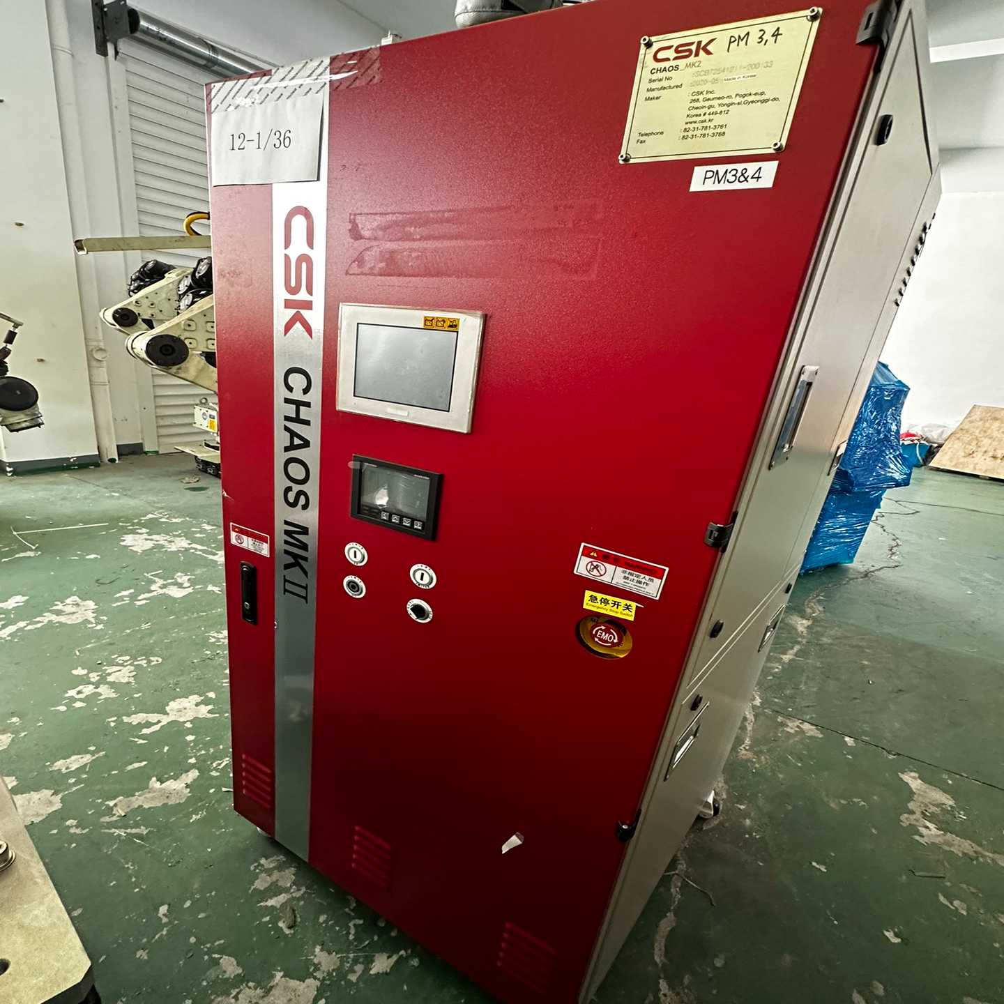 【议价】CSK尾气机