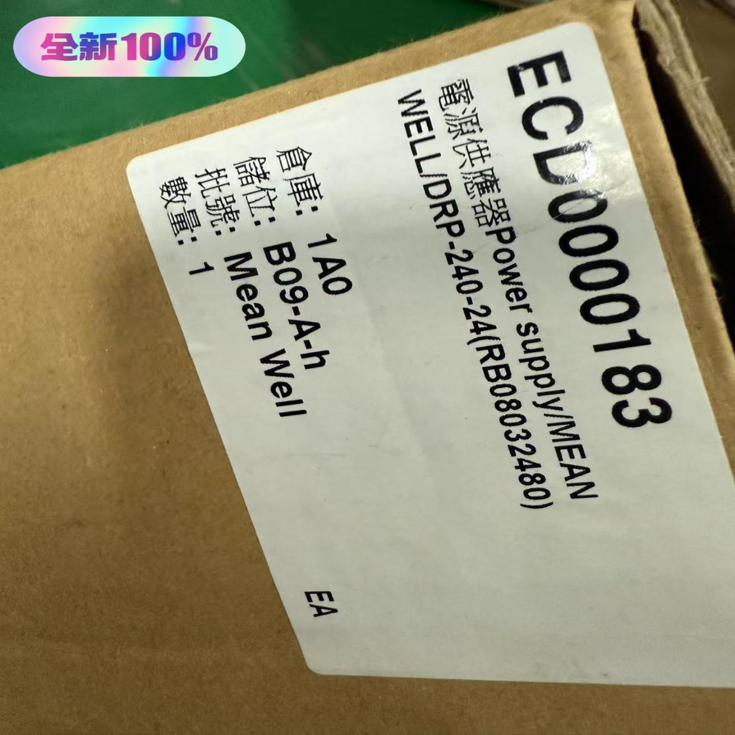 【请询价】全新正品台湾明纬电源DRP-240-24输入电压100-2