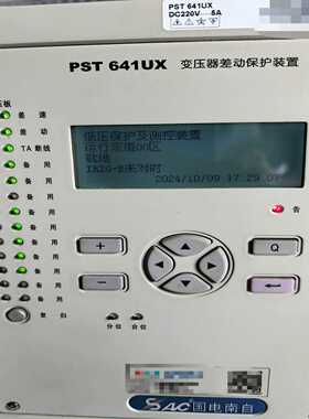 国电南自PST641UX变压器差动保护装置询价