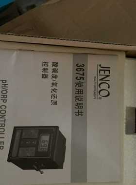 【议价】JENCO任氏工业酸碱度控制器3675适用