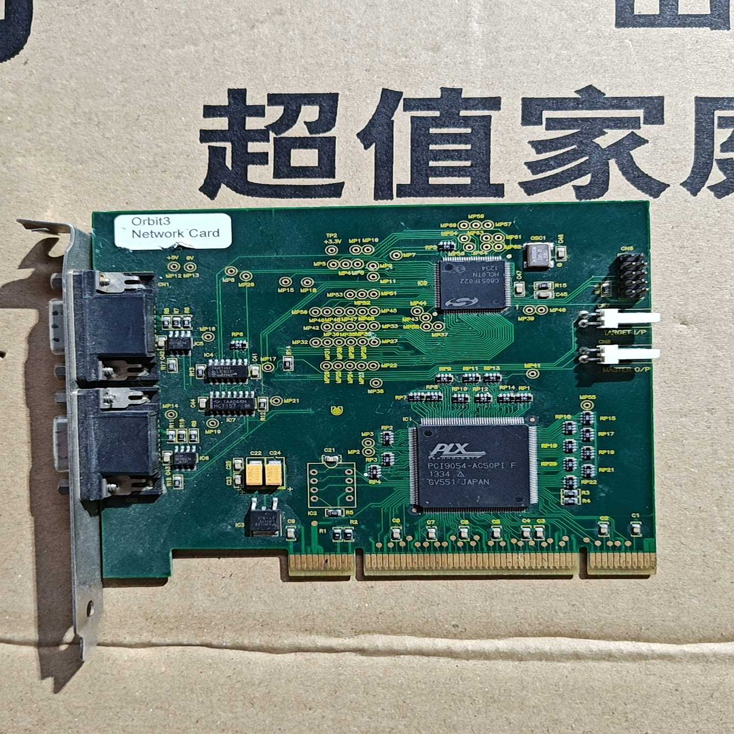 solartron输力强工业网卡Orbit3Network-议价