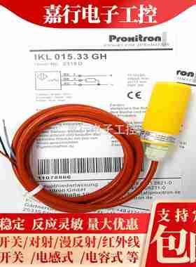 议价-实物拍摄全新接近开关IKL0d1533GHIKL01533GH质量